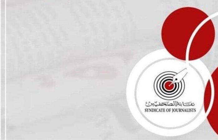 نقابة الصحفيين توفر خدمات طبية للطوارئ خلال انتخابات التجديد النصفي