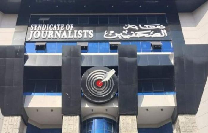 الجمعية العمومية للصحفيين تعلن دعمها للموقف المصرى الرافض للتهجير