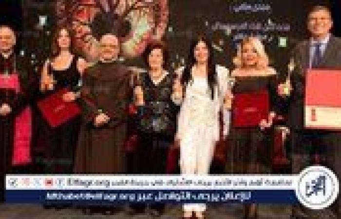 تكريمات لامعة في افتتاح مهرجان المركز الكاثوليكي.. صابرين وإيمان العاصي ومريم نعوم يتصدرون المشهد