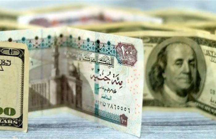 الدولار يواصل الهبوط أمام الجنيه.. انخفاض الذهب.. ...