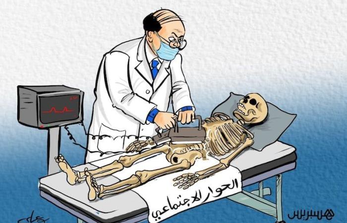 إنعاش الحوار الاجتماعي