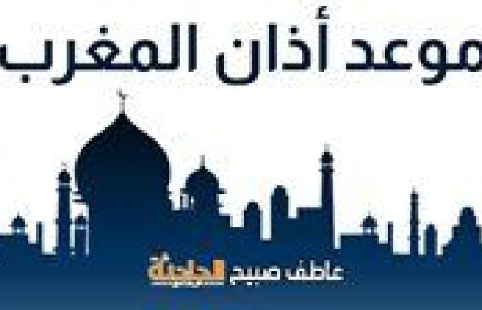 موعد أذان المغرب بالقاهرة والإسكندرية والمحافظات ضمن مواقيت الصلاة الأربعاء 7-5-2025