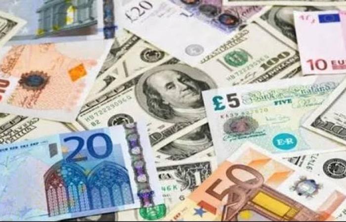 أسعار
      العملات
      الأجنبية
      أمام
      الجنيه
      اليوم
      الأربعاء
      7-5-2025
      في
      البنك
      المركزي
      المصري - غاية التعليمية