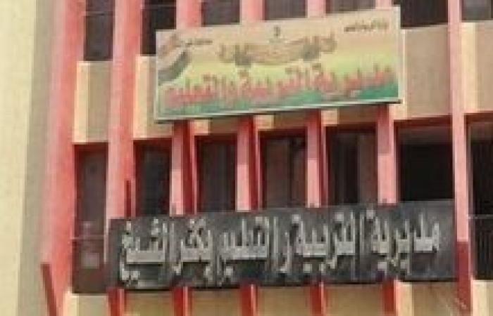 ننشر جداول امتحانات الفصل الدراسي الثاني للصف الأول والثاني الإعدادي بكفر الشيخ