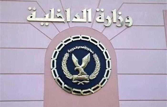 الداخلية تواصل فعاليات مبادرة ”كلنا واحد”.. اعرف التفاصيل
