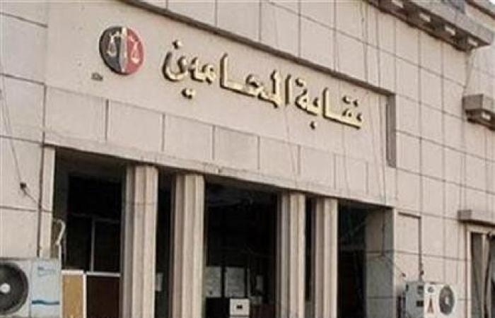 محامو مصر يُضربون احتجاجًا على رسوم جديدة في المحاكم والنقابة تُهدد بالتصعيد