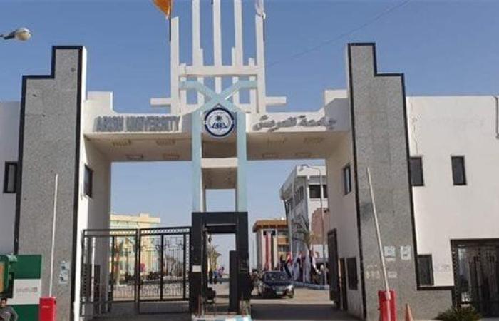 بالأسماء: 8 متقدمين لمنصب رئيس جامعة العريش كلهم من قيادات الجامعة الحاليين