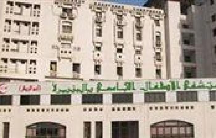 نجاح أول عملية زرع نخاع بعد إعادة افتتاح وحدة أمراض الدم بمستشفى أبو الريش