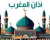 فضل وموعد أذان المغرب بالقاهرة والإسكندرية والمحافظات ضمن مواقيت الصلاة اليوم