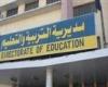 المديريات التعليمية تجهز لامتحانات نهاية العام الدراسى 2025