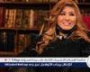 لهذا السبب... سهير رمزي تتصدر تريند جوجل