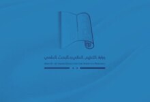 www.mof.sy.. رابط نتائج المفاضلة في سوريا 2024-2025 العام والموازي