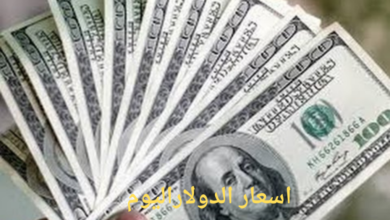 أحدث اسعار الدولاراليوم مقابل الدينار العراقي خلال تعاملات الأربعاء 9 أكتوبر 2024