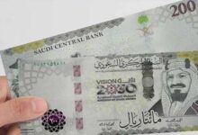 سعر الريال السعودي مقابل الجنيه المصري اليوم الأربعاء 2 أكتوبر 2024 بيعًا وشراءً