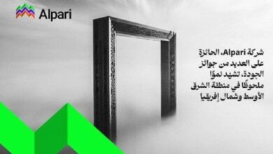 شركة Alpari.. الحائزة على العديد من جوائز الجودة.. تشهد نموًا ملحوظًا في منطقة الشرق الأوسط وشمال إفريقيا