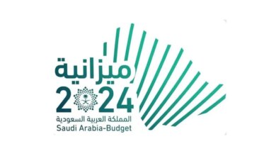 كم تبلغ نسبة عجز ميزانية السعودية 2024؟ .. تحديات وفرص مستقبلية