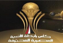 مباريات الأهلي والزمالك.. تعرف على قرعة بطولة كأس الرابطة 2024/25