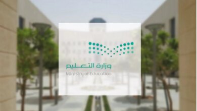 وزارة التعليم السعودية تكشف ميعاد بداية الدوام الشتوي وموعد الاصطفاف 1446