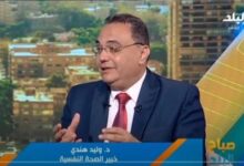 خبير نفسي: «GHP» تم إلغاؤه في أمريكا بسبب استخدامه في تخدير الفتيات واغتصابهن