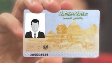 خطوات استخراج بطاقة الرقم القومي المصرية.. اعرف سعرها