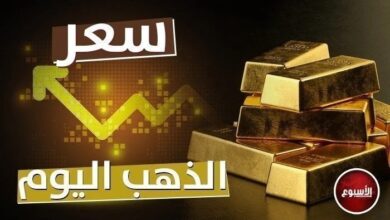 سعر الذهب في مصر يواصل تراجعه.. عيار 21 بهذا الرقم