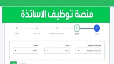 لينك “concours.onec.dz” لاستخراج نتاءج مسابقة مشرف تربية 2024 عبر الديوان الوطني للامتحانات والمسابقات