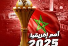 ملخص مباراة مصر ضد بوتسوانا اليوم في تصفيات كأس أمم أفريقيا 2025 وقائمة المنتخبات المتأهلة