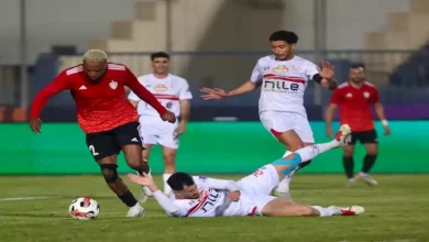 خبير تحكيمي يحسم جدل أحقية الزمالك لركلة جزاء أمام طلائع الجيش