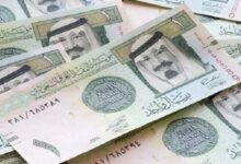 سعر الريال السعودي مقابل الجنيه اليوم الثلاثاء 17 ديسمبر