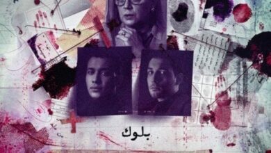 مواعيد عرض الحلقة 8 لمسلسل «ساعته وتاريخه» على dmc اليوم