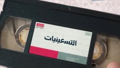 قريبًا على «الوثائقية».. فيلم دراما التسعينيات «فيديو»