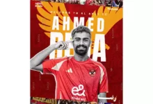 لعبت في ناشئين الزمالك وأنا أهلاوي.. أول تعليق من أحمد رضا بعد انضمامه إلى الأهلي