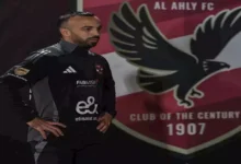 "بعد الإصابة".. موقف أفشة من موقعة القمة أمام الزمالك