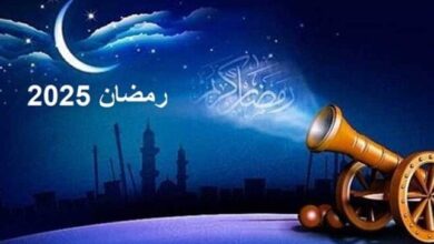 إمساكية شهر رمضان 2025.. أوقات الصلاة ومدة الصيام