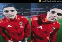 كيف تفاعل رواد مواقع التواصل الاجتماعي مع خسارة الزمالك أمام بيراميدز؟ (كوميك)